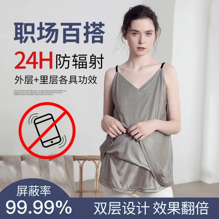 夏季孕妇防辐射服孕妇装正品银纤维衣服内穿隐形上班族工作服大码