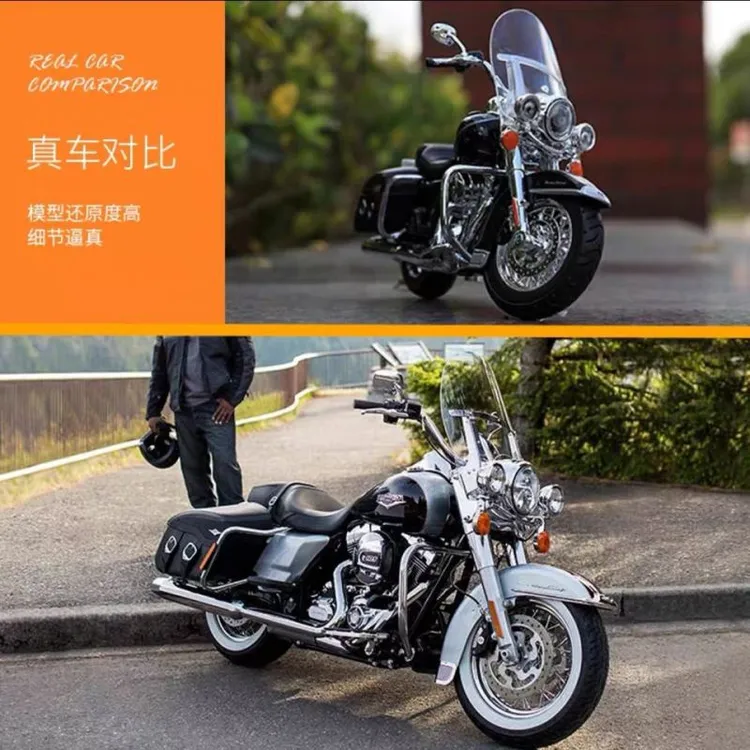 美驰图1/12哈雷经典路王模型仿真合金复古巡航机车摆件手办礼物