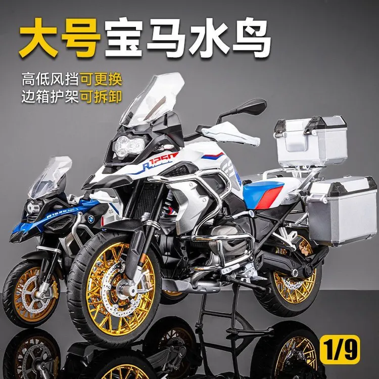 1:9宝马R1250GS水鸟ADV模型摩托车合金仿真机车手办男生收藏摆件