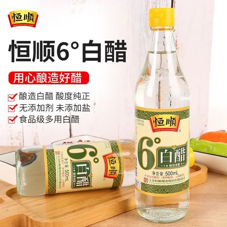 恒顺恒顺镇江6度白醋500ml食用醋泡脚洗脸醋家用清洁熏蒸泡蒜