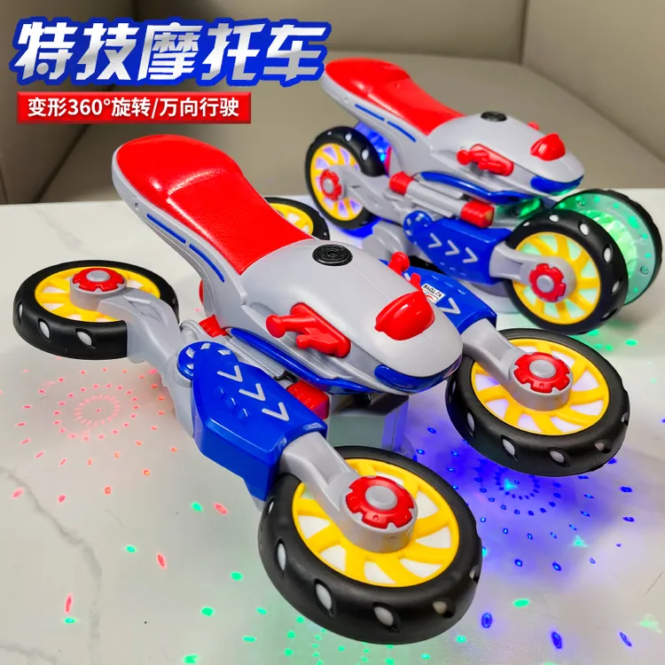 炫酷儿童玩具车网红款电动旋转特技摩托车益智1-3岁小孩炫彩玩具