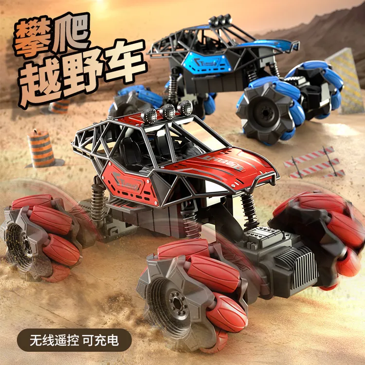 合金越野车四驱高速漂移遥控汽车男孩耐摔儿童玩具遥控车生日礼物