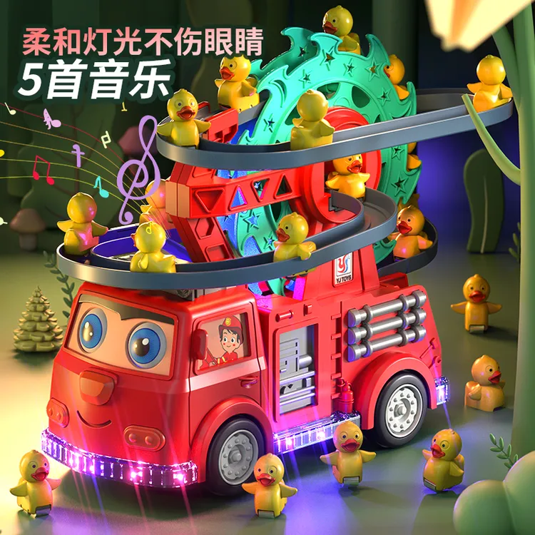 儿童电动小黄鸭子爬楼梯灯光摩天轮消防车轨道宝宝练习抬头玩具