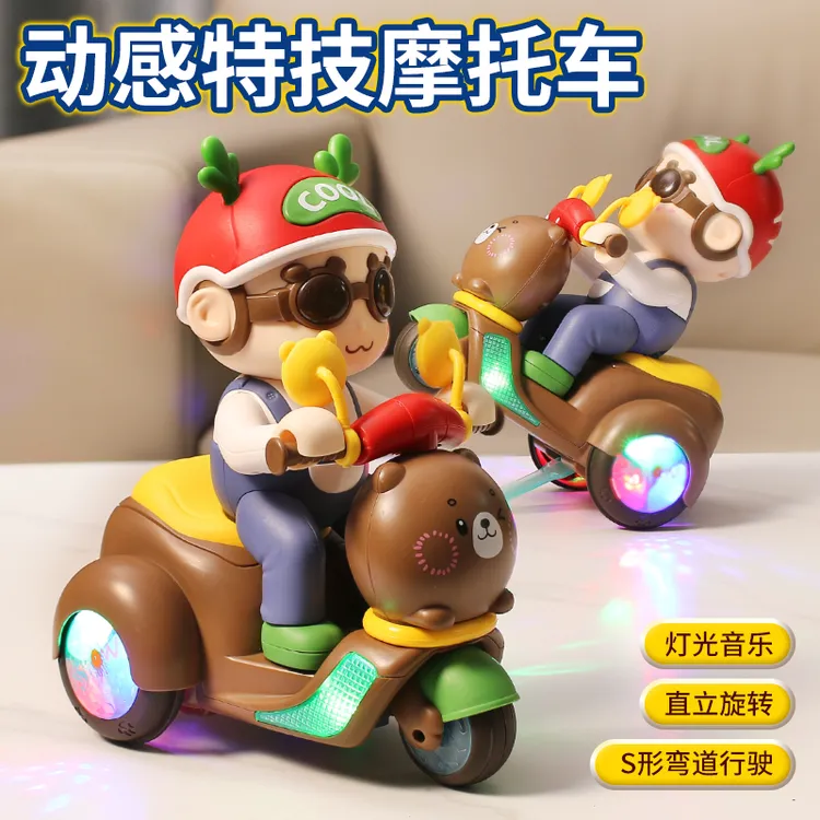 电动跳舞摩托车婴儿益智玩具0-3宝宝特技旋转动感儿童玩具三轮车