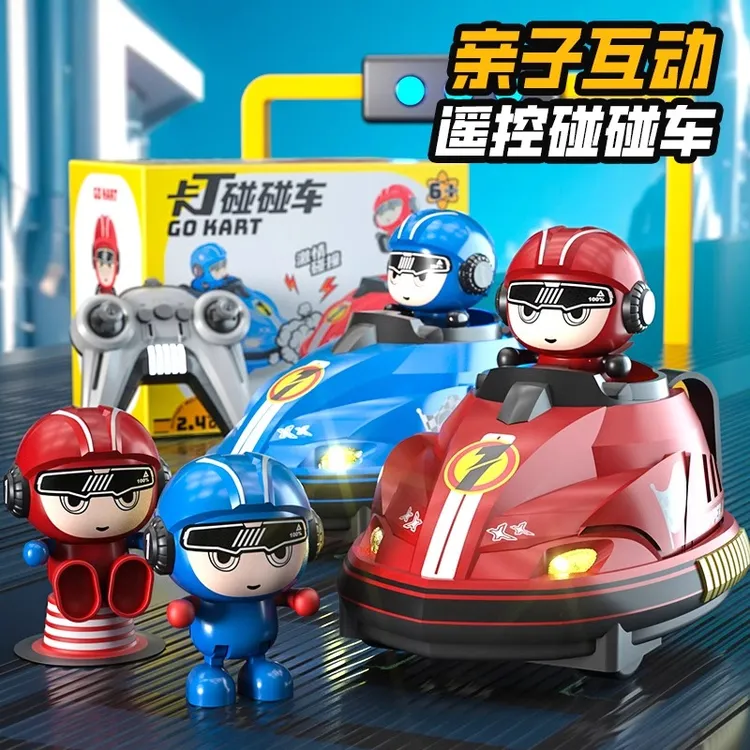 儿童遥控对战卡丁车玩具男女孩3-6岁亲子互动弹射跑跑碰碰车礼物
