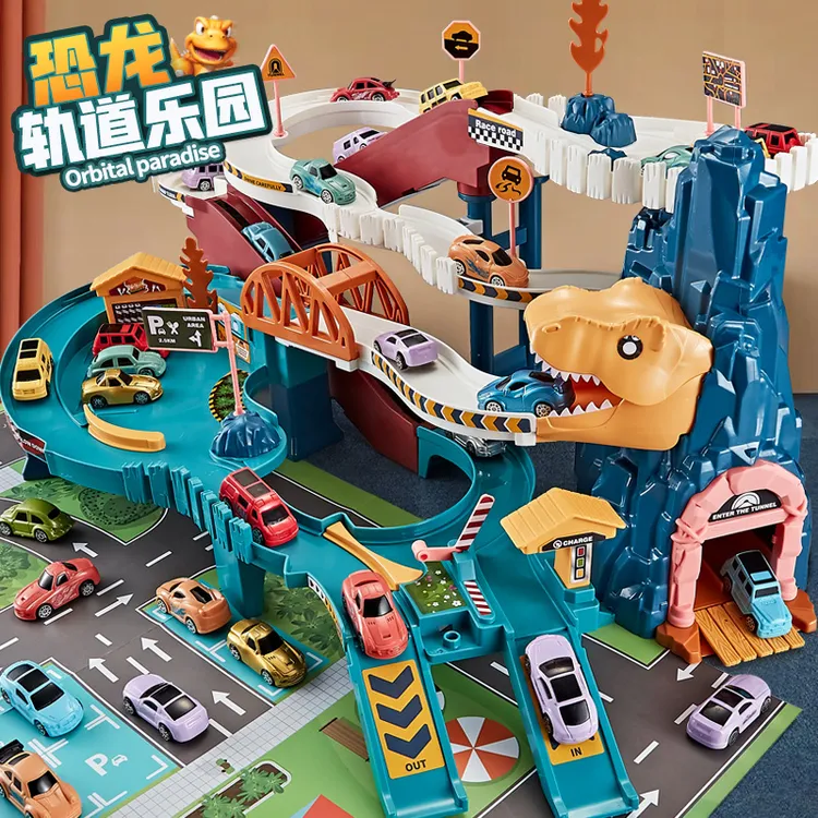 电动恐龙盘山公路轨道车滑行小火车赛道汽车停车场玩具儿童百变