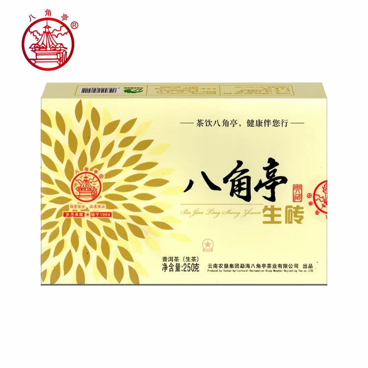 黎明八角亭普洱茶生茶2019年生砖布朗山茶云南茶叶盒装250克/砖