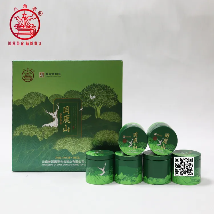 八角亭2023年困鹿山皇家贡茶玲珑饼古树普洱茶生茶礼盒装288克/盒