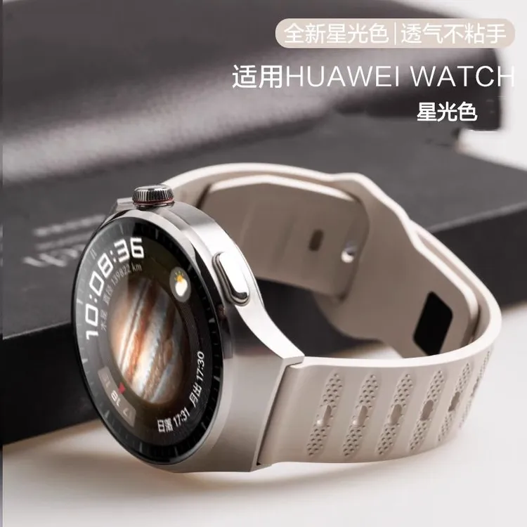 适用GT5pro华为手表表带gt4硅胶watch4运动gt3男女gt2新款1小米S4