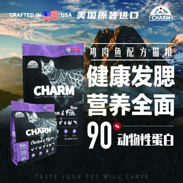 野性魅力鸡肉鱼配方猫粮进口猫粮幼猫成猫全阶段适用无谷2kg