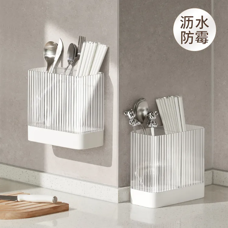 多功能筷子筒壁挂式免打孔筷子笼简约沥水置物架高颜值轻奢收纳盒