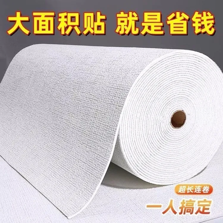 墙纸自粘3d立体墙贴卧室温馨装饰贴纸防水防潮壁纸防水防潮自粘墙