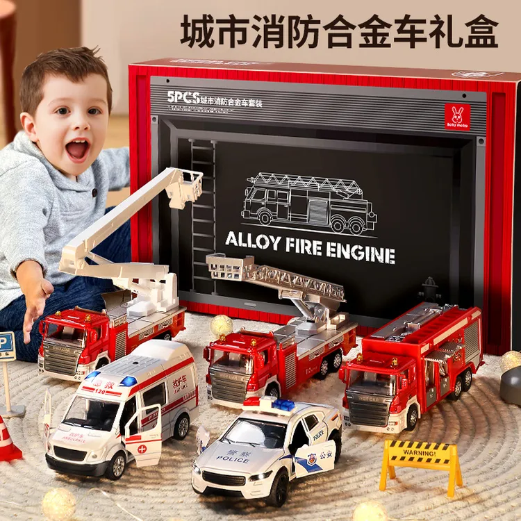 儿童合金消防城市救援车救护车警车声光可开门男孩玩具礼盒礼物