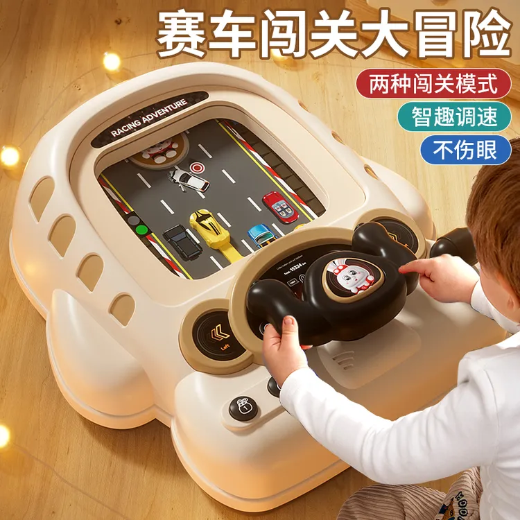 儿童赛车闯关大冒险方向盘模拟避障游戏机玩具小汽车趣味益智男孩
