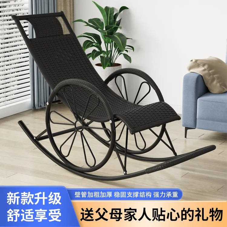 摇椅藤椅成人午睡躺椅老头椅懒人椅藤摇椅老人摇摇椅阳台可坐椅子