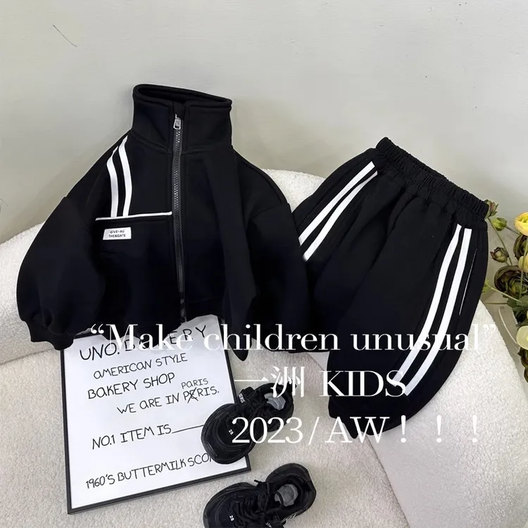 儿童套装秋冬一体绒套装儿童中性运动男女童洋气外套裤子两件套潮