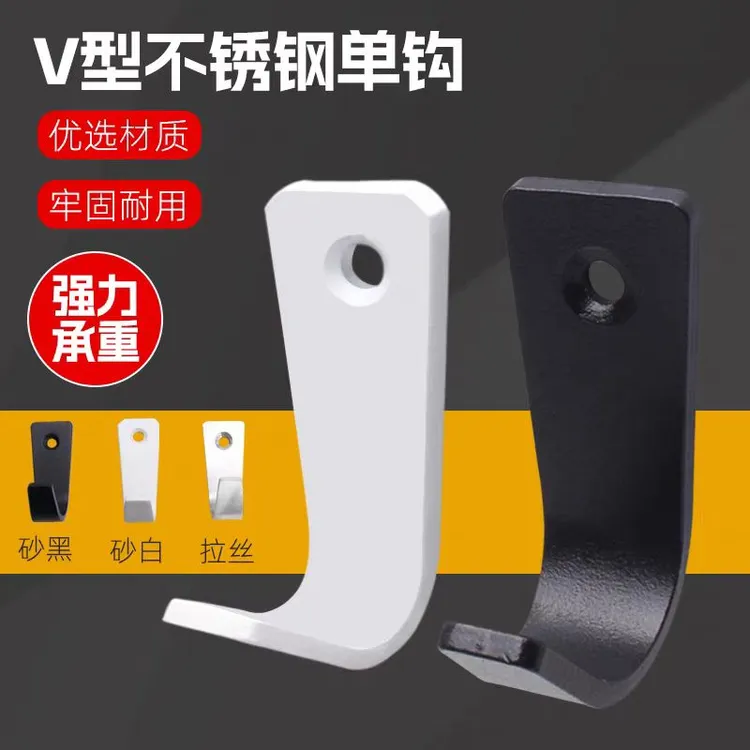 不锈钢挂钩单钩卫生间壁挂单个挂勾加厚衣帽钩挂衣钩承重衣柜墙面
