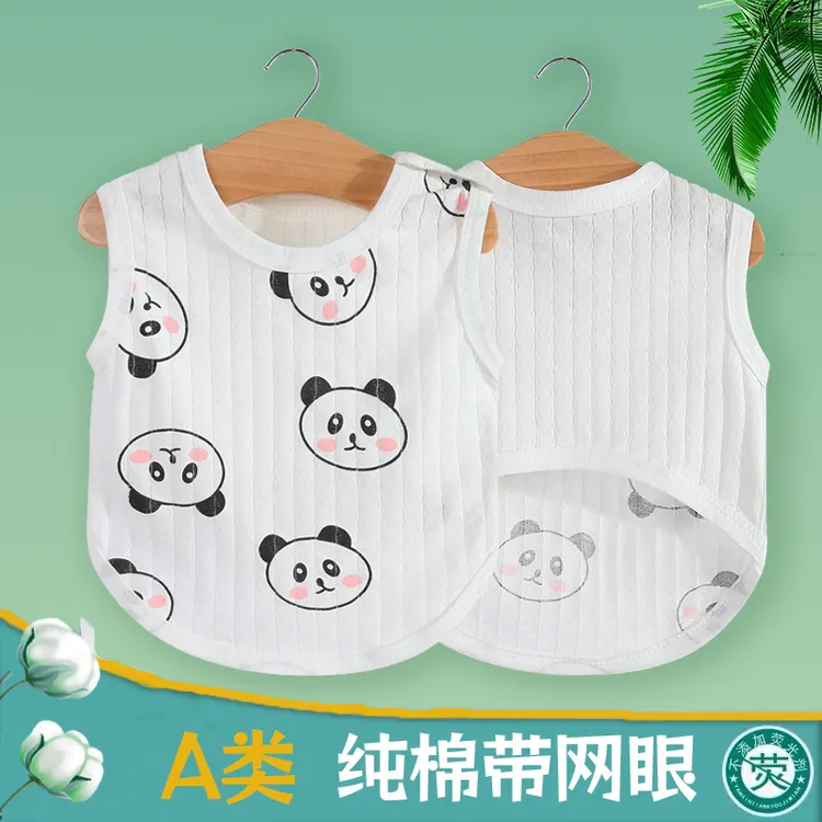婴儿肚兜护半背衣夏季薄款纯棉网眼新生儿无荧光中性护脐春夏裹肚