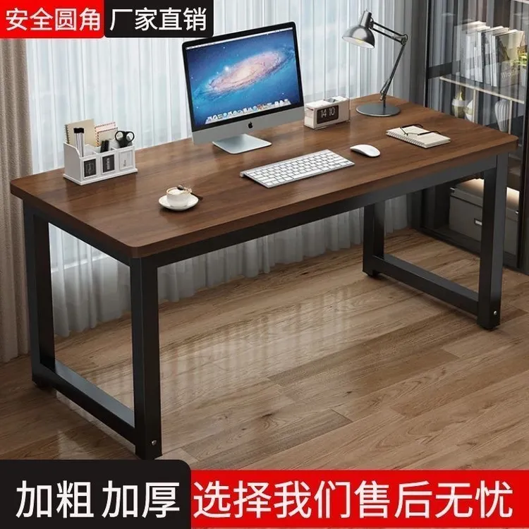 电脑桌加厚加固台式家用办公桌子双人简约现代简易学生学习书桌