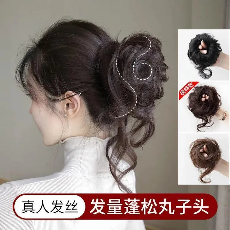 假发丸子头神器蓬松扎头发发圈盘发器丸子头网红发包发圈减龄气质
