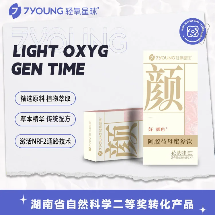 轻氧星球阿胶益母蜜参饮提取干姜人参枸杞当归益母草蜂蜜植物饮料