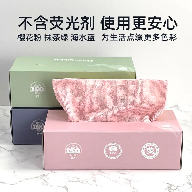 家用细纤维抽取式抹布干湿两用卫生清洁布不沾油清洗方便简单加厚