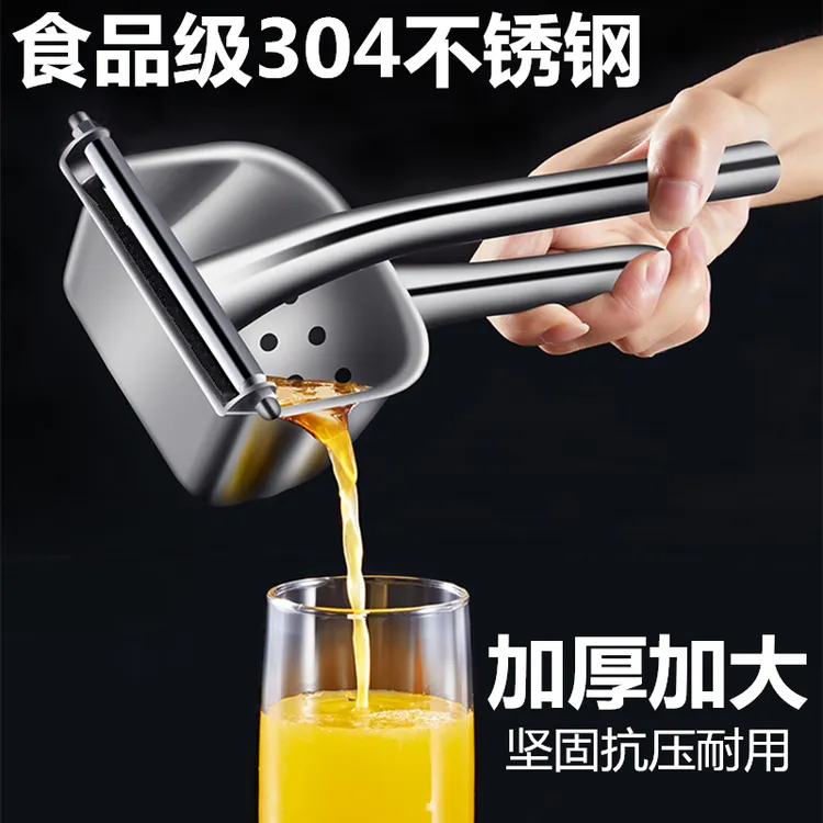 德国304不锈钢手动榨汁机柠檬夹多功能橙汁石榴压榨机水果压汁器 