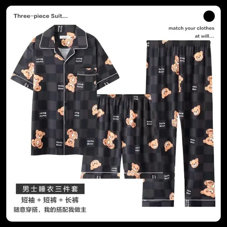 夏季三件套睡衣男短袖短裤长裤薄款大码夏天男士三件套家居服套装