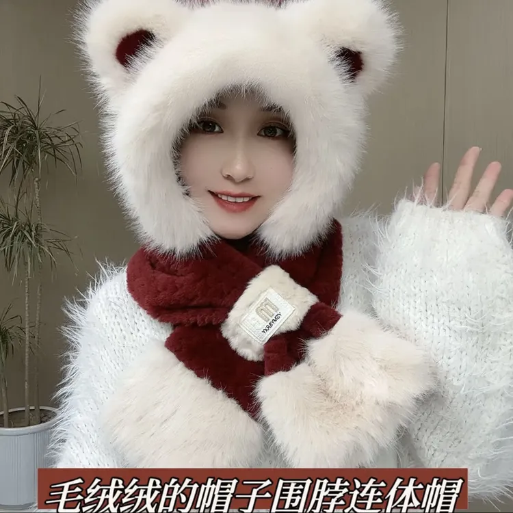 正版冬季新款毛绒小熊帽子围巾一体女款加厚保暖冬季护耳连帽围脖