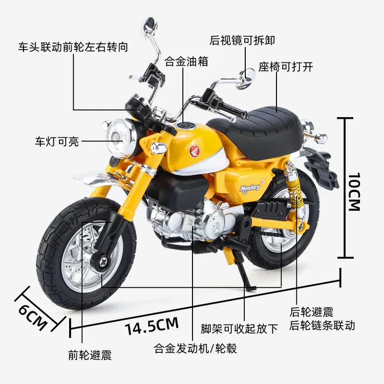 1/12仿真本田Honda摩托车模型仿真合金蓝色黄色炫酷避震展示品质
