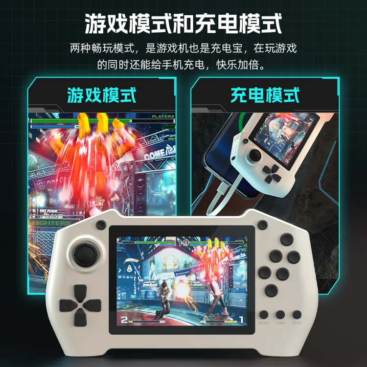 新款1W款横版游戏机1W毫安充电宝十大模拟器便携高清双人街机复古
