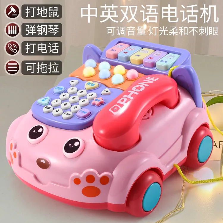 儿童电话机玩具0-1-3岁婴儿打地鼠故事模拟打电话钢琴 音乐电话机