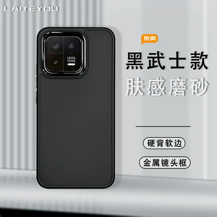 黑武士手机壳适用于小米15小米14苹果16三星S23网红高级手机壳