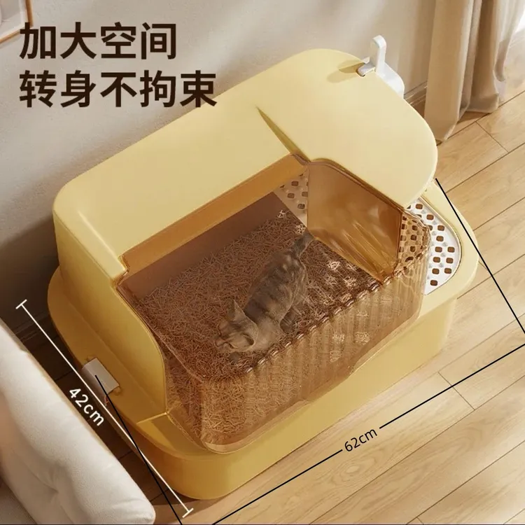 萌尾猫砂盆全封闭走廊式防溅超大号隔臭方便清洗加大猫厕所防外溅