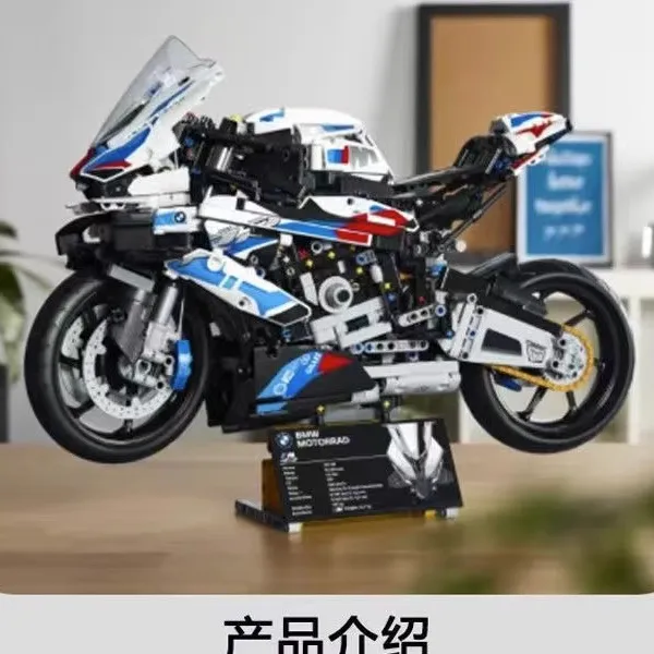 宝马M1000RR积木拼装摩托车模型摆件益智高难度组装玩具男孩礼物