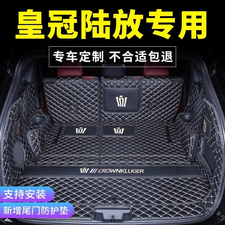 适用于2223皇冠陆放后备箱垫全包围24款丰田陆放专用改装饰尾箱垫