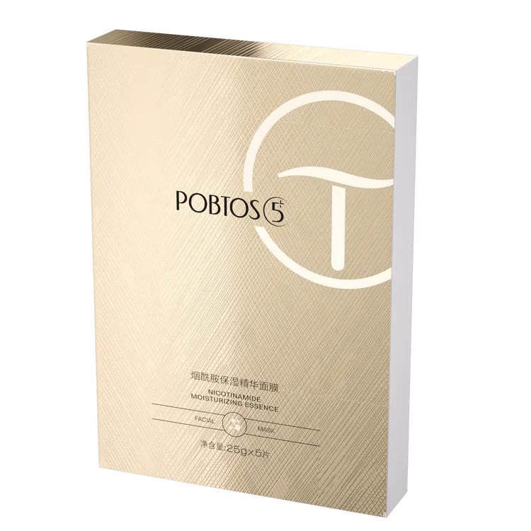 POBTOS5+/庭萃烟酰胺保湿精华面膜补水提亮温和水光水润润泽净澈