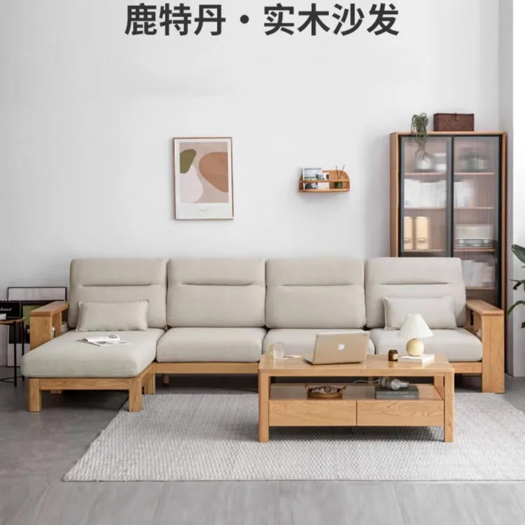 全实木白橡木家用沙发原木色北欧现代简约木质三人位转角沙发