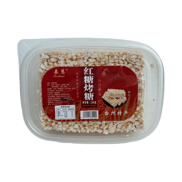 台州特产红糖烤糖炒米糖米花糖老式温岭特色糕点米糕小吃零食传统