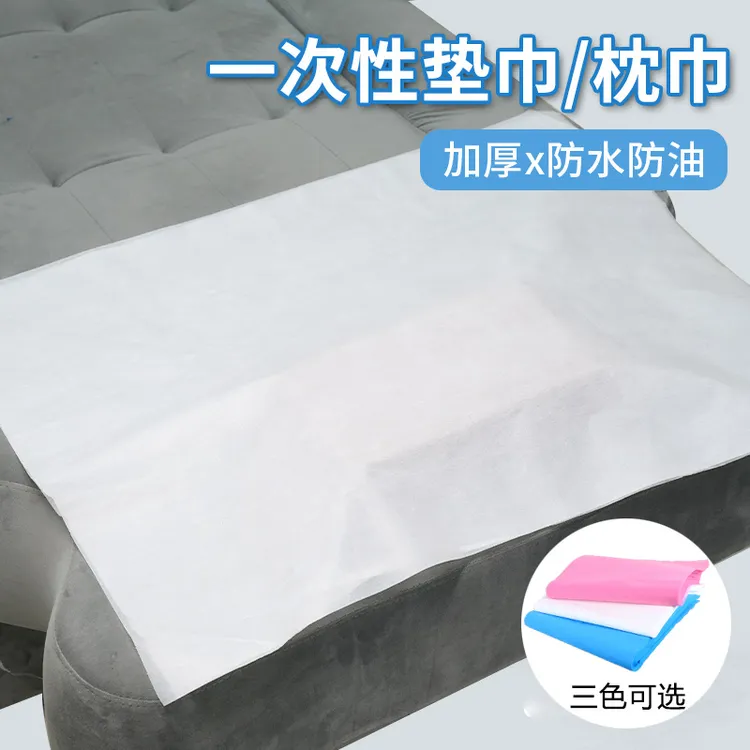 一次性方巾防水油无菌家用枕巾美容院专用美甲无纺布垫巾垫脚巾