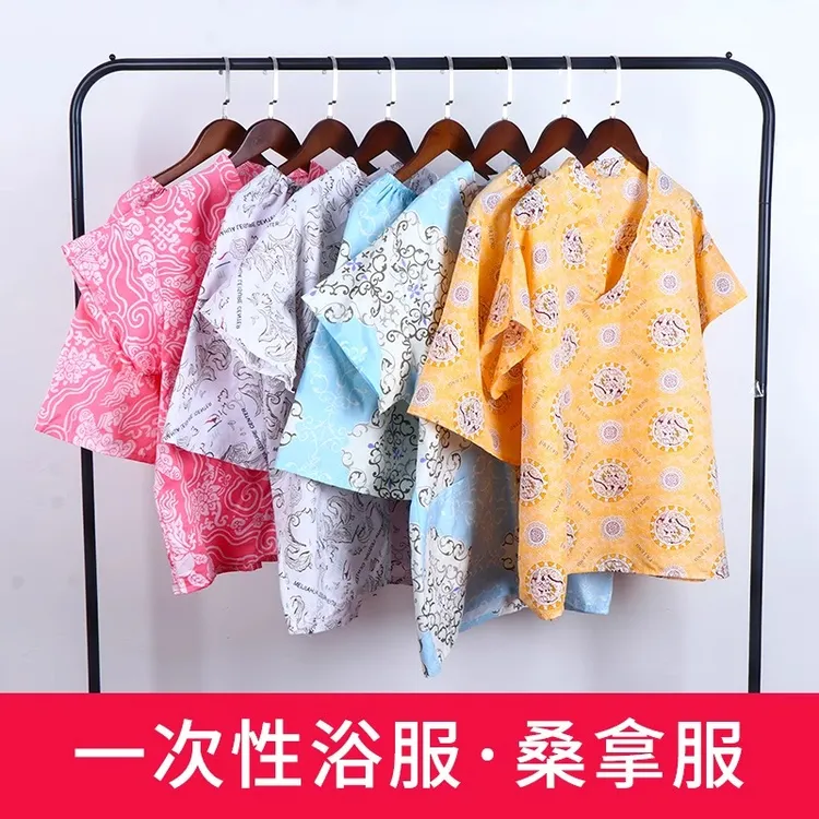 一次性桑拿服男女通用浴服洗浴足疗套装吸汗大码足浴洗浴汗蒸服