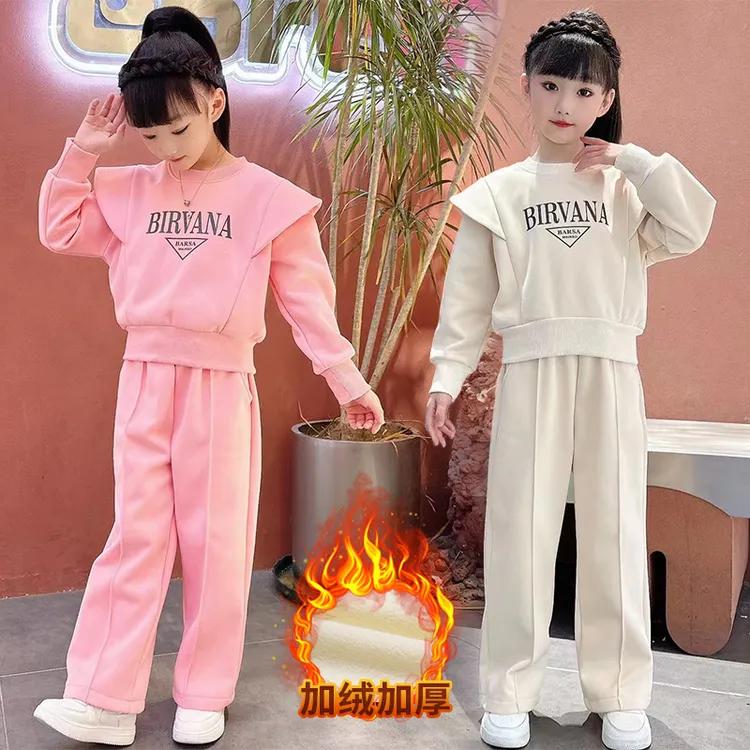 女童6-12岁洋气加绒加厚运动套装秋冬季2024新款中大童休闲韩版