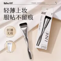 荔树一字型粉底刷不吃粉无痕遮瑕柔软服帖轻薄底妆便携化妆刷专用