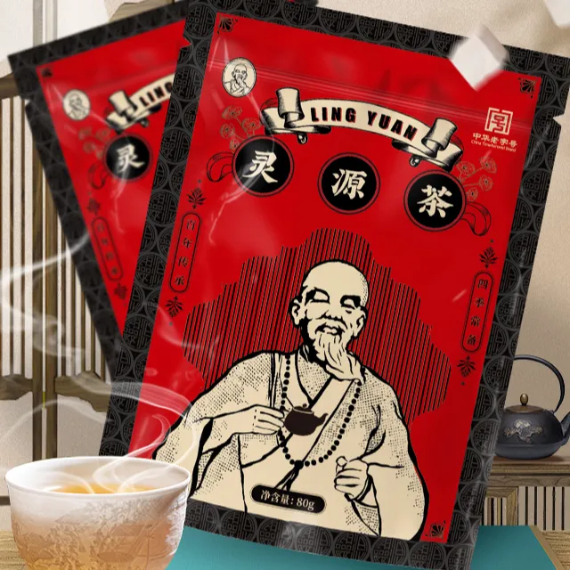 【达人专属】灵源茶万应茶袋泡茶福建闽南晋江特产消暑茶中华老字号