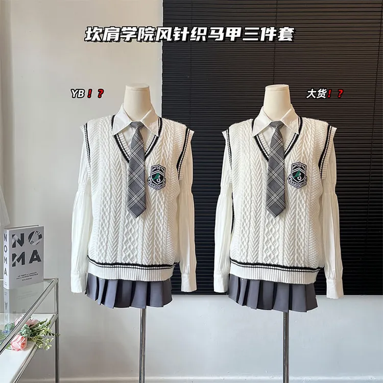 学院风套装女秋英伦风针织马甲坎肩长袖领带衬衫甜酷百褶裙三件套