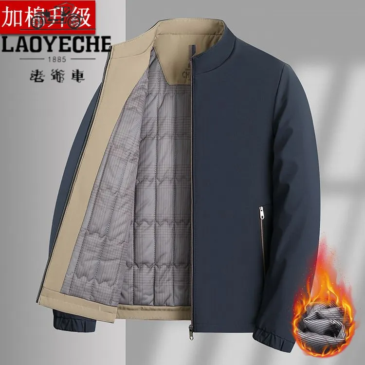 老爷车纯色立领加密加厚商务夹克棉服冬季男装中年休闲保暖外套