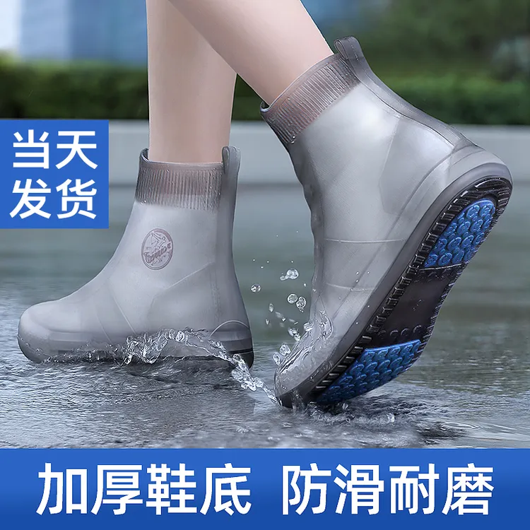 防水鞋套防滑下雨天防雨男士女款鞋套加厚耐磨底儿童学生防雨鞋套