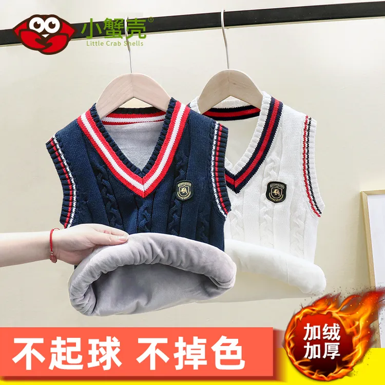 宝宝背心儿童毛线针织纯棉马甲套头春秋装新款加绒男童女童学院风
