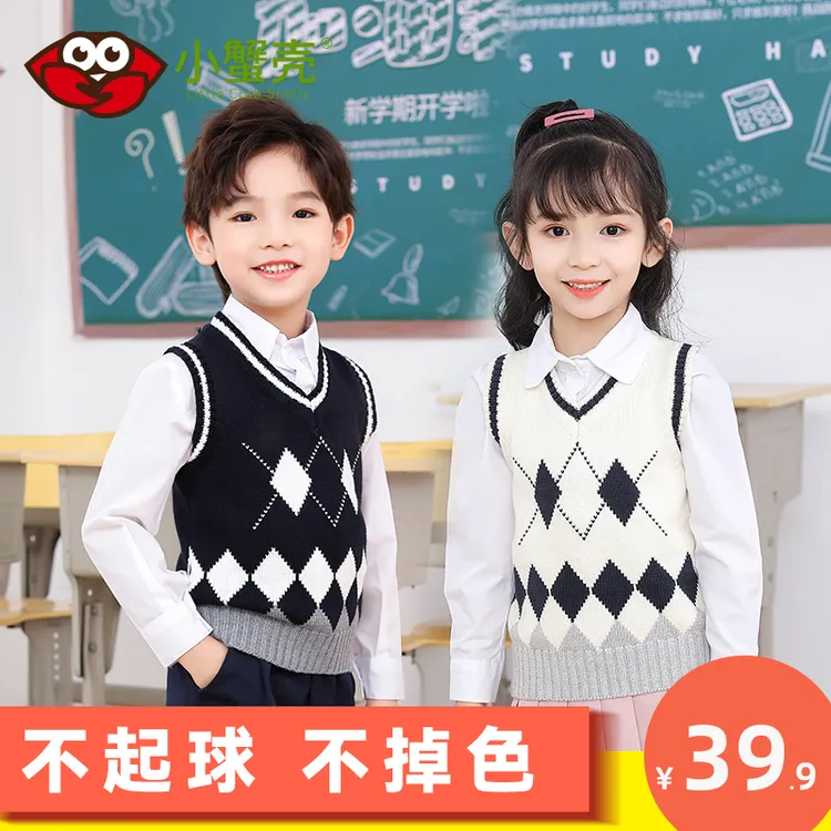 儿童马甲毛线秋季春秋男女小中大童宝宝背心保暖毛衣针织马甲坎肩