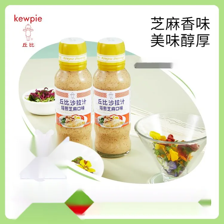 丘比沙拉汁香甜焙煎芝麻酱拌面蔬菜沙拉专用火锅蘸料丘比特沙笋1g